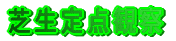 Ő_ώ@